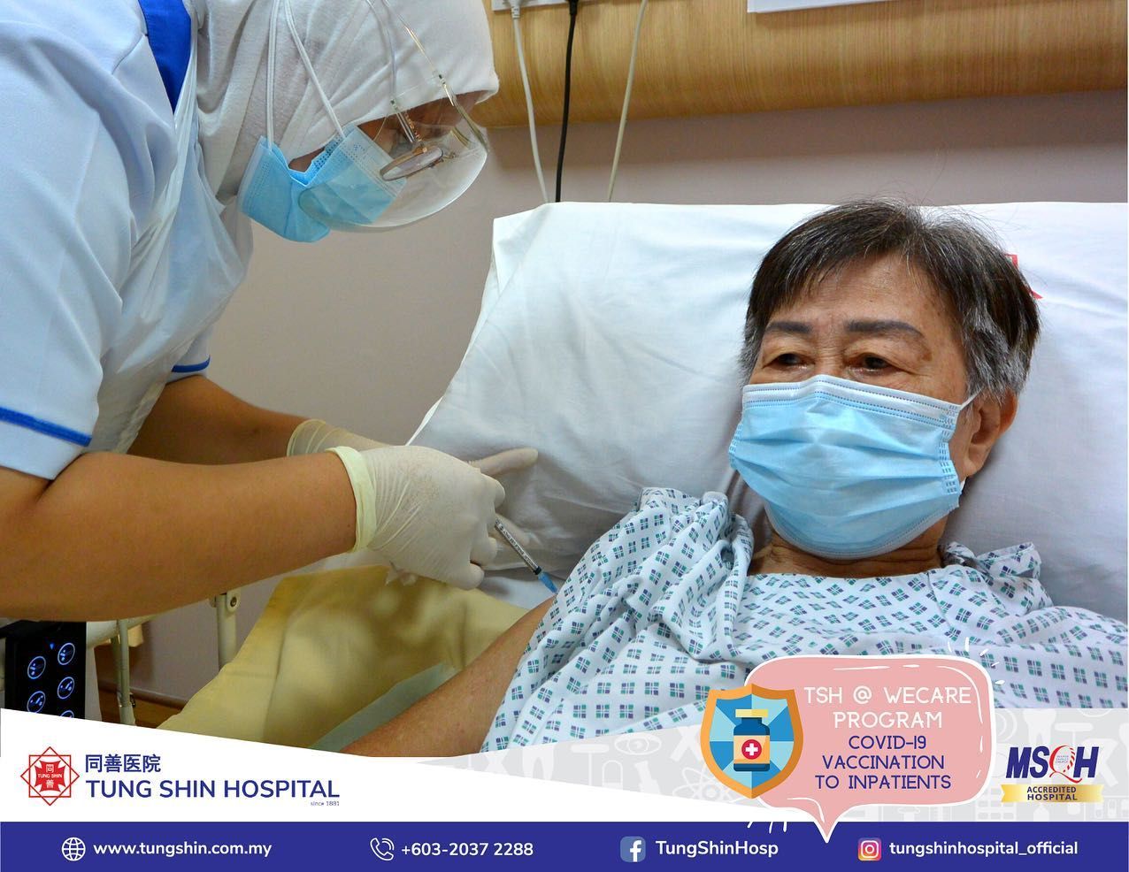 新冠肺炎疫苗開打